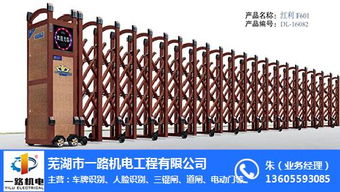 蕪湖電動門廠家 一路機電與自行車領域的創新結合